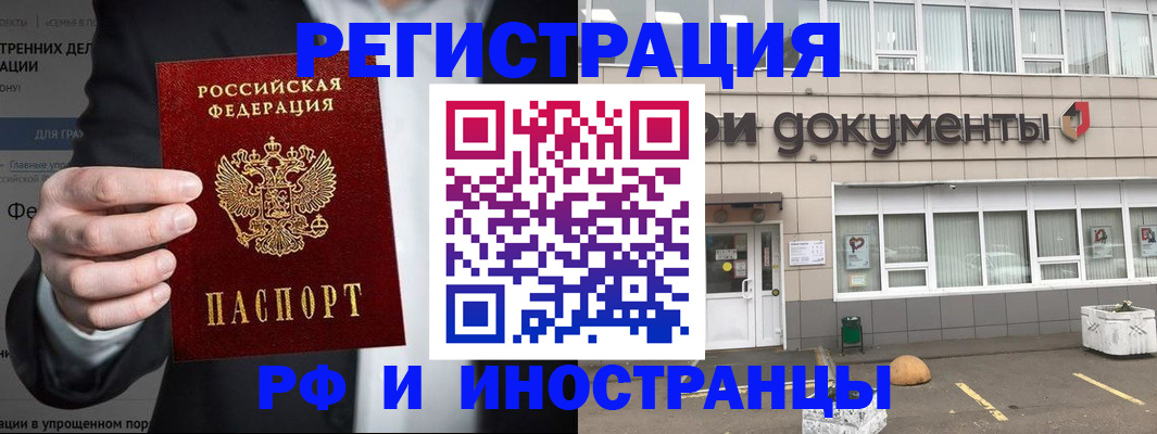 регистрация для школы в Нефтекумске
